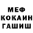 ГЕРОИН гречка kasie