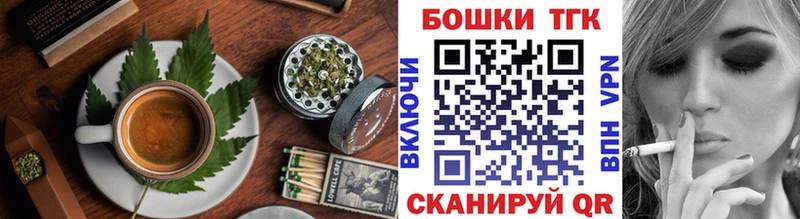 Cannafood марихуана  Купить  Гагарин 