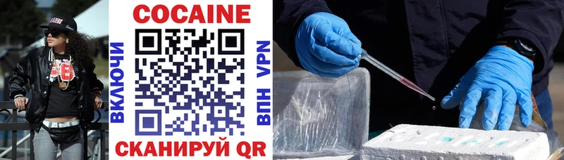 Купить где  Гагарин  Кокаин VHQ 