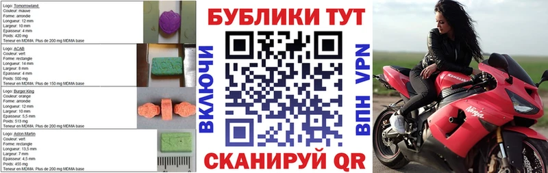 Купить закладки  Гагарин  Ecstasy Cube 