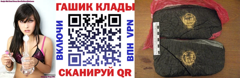 Купить закладки  Гагарин  ГАШИШ VHQ 