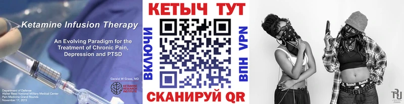 Купить закладки  Гагарин  Кетамин ketamine 