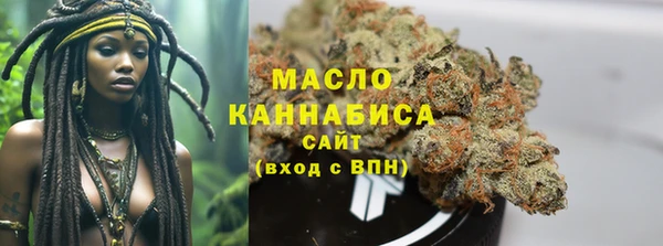 мефедрон мука Балахна