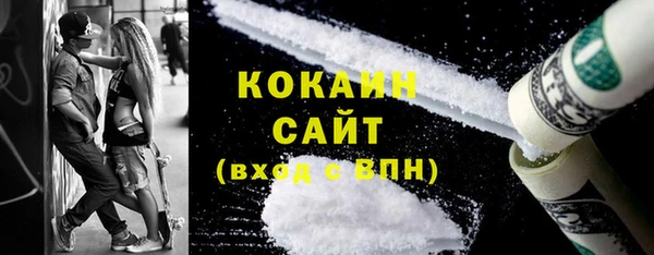 тгк Балабаново