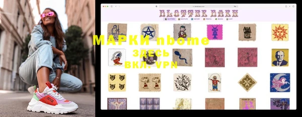 МДМА Баксан