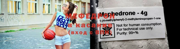 тгк Балабаново