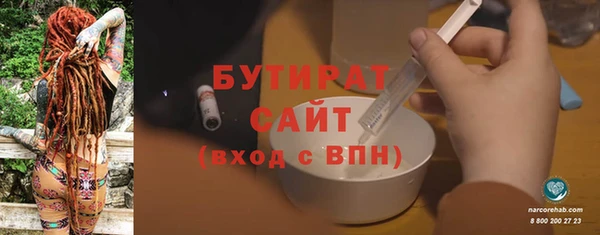 МДМА Баксан