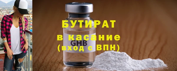 мефедрон мука Балахна