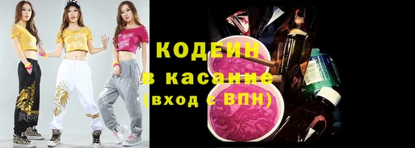 мефедрон мука Балахна