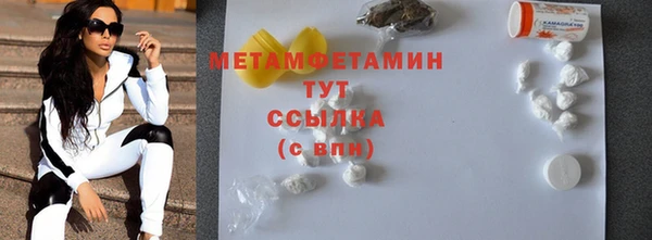 тгк Балабаново
