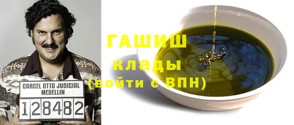 мефедрон мука Балахна