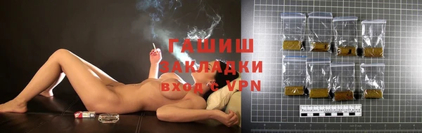 мефедрон мука Балахна