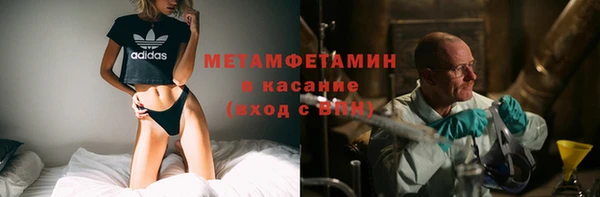 мефедрон мука Балахна