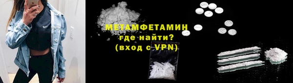 МДМА Баксан
