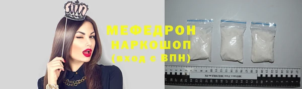 МДМА Баксан