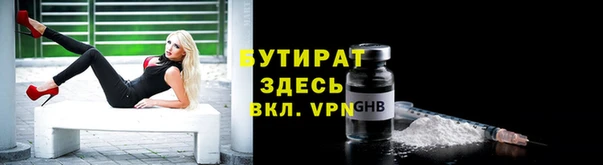 МДМА Баксан