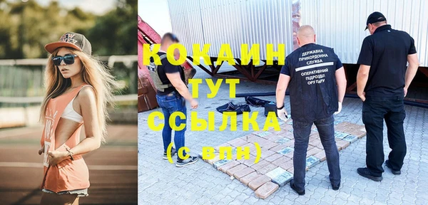 мефедрон мука Балахна