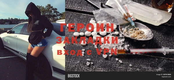 тгк Балабаново