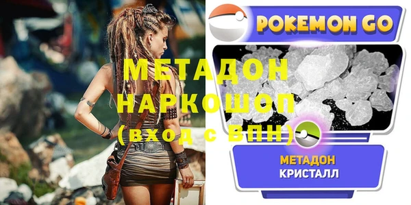 МДМА Баксан