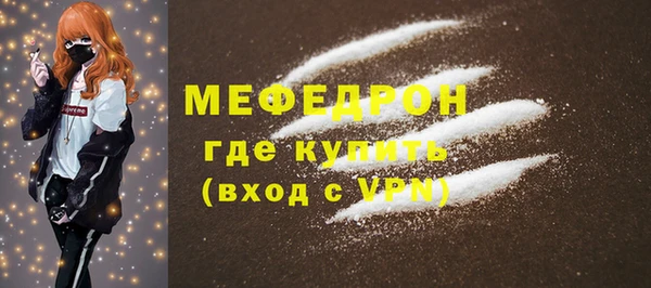мефедрон мука Балахна