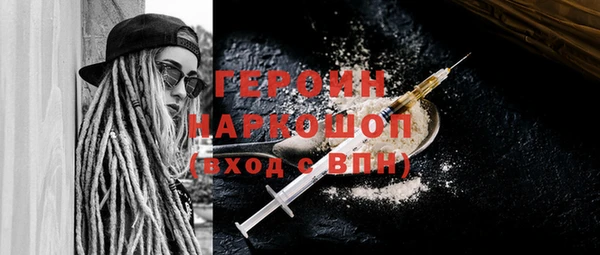 МДМА Баксан