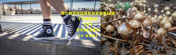 мефедрон мука Балахна