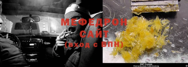 МДМА Баксан