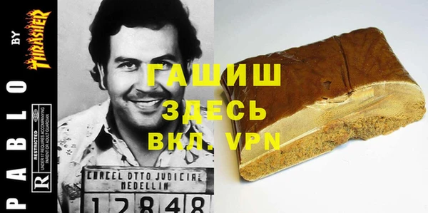 МДМА Баксан