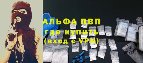 тгк Балабаново