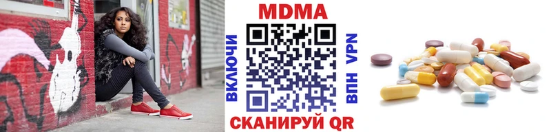 МДМА кристаллы  Купить  Гагарин 